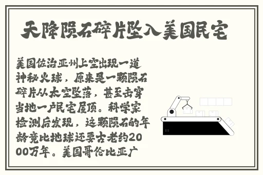 召唤魅魔竟是妈妈来了第二季